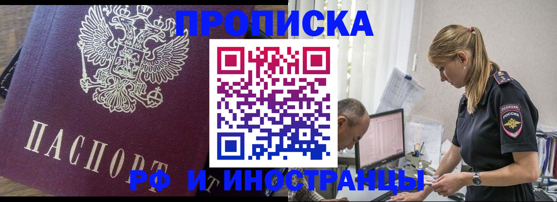 форма 3 в Белово
